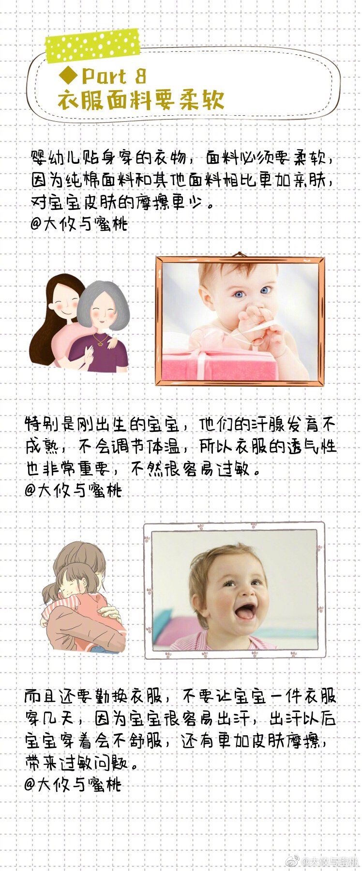 孩子皮肤过敏怎么办__宝宝过敏了怎么办？