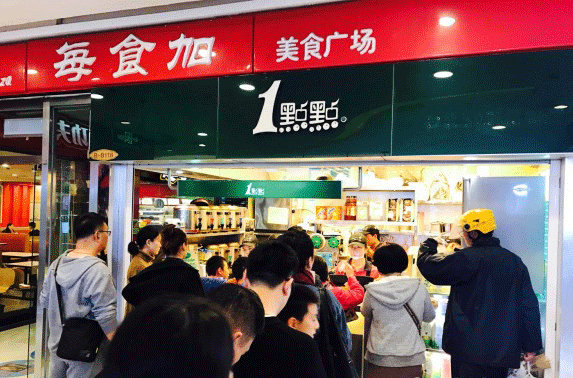 【一点点奶茶】在三、四线城市开一点点奶茶加