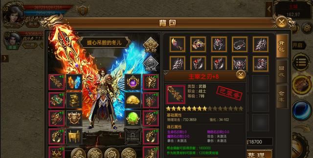 变态复古传奇世界私服