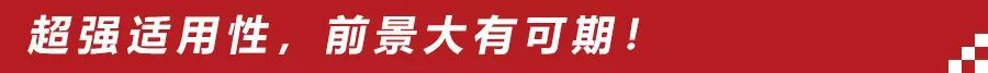 年销量14万+的爆款MPV再发力,全擎全动力让对手无力招架!