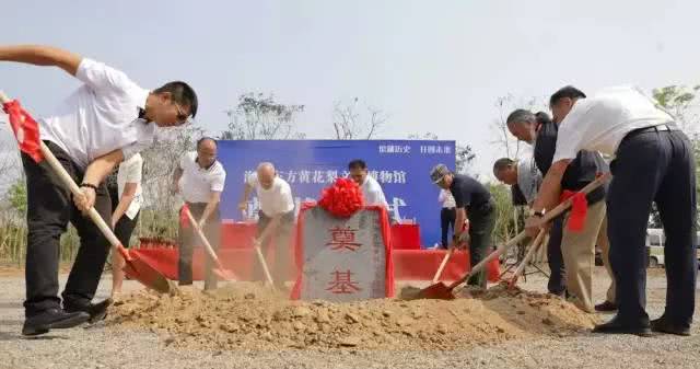 著名慈善家陈国强、书画家蔡礼发应邀出席海南东方黄花梨文化节