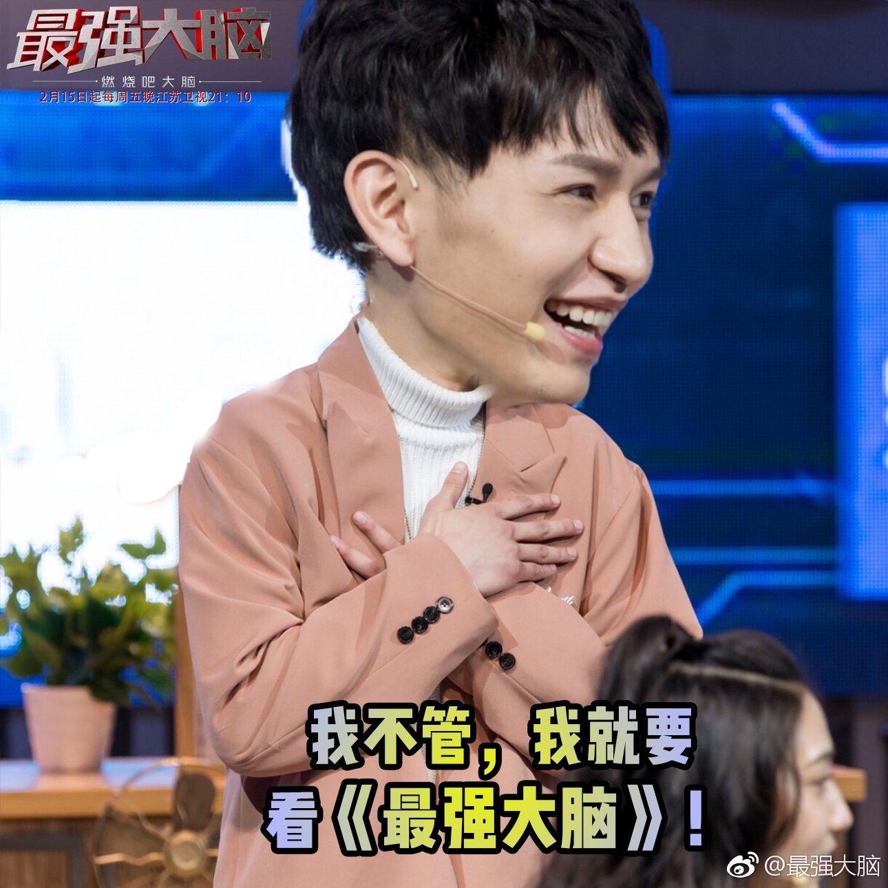 今天不是苏大强体语录,是强哥体我不管我不管