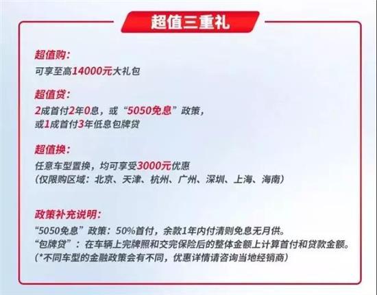五一长假七口家人 出游舒适自驾需要TA
