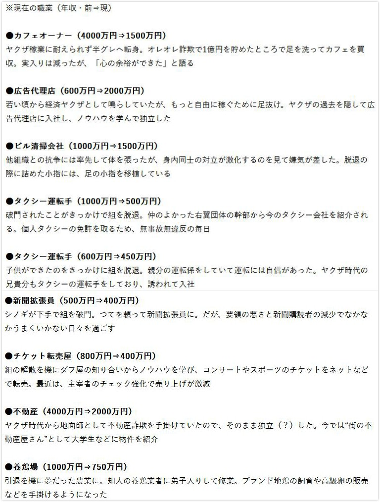 9根手指卖乌冬 日本前黑帮成员如何开始新生活 黑帮 中本 工藤 新浪新闻