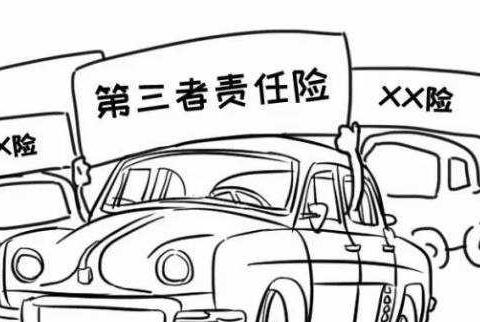 交警提醒买车险买这3种就足够了，其它的不仅没啥用还浪费钱