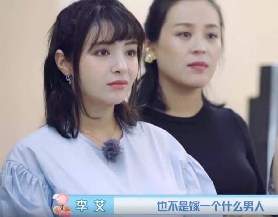 李艾谈两性关系：老公可以换，但孩子爸爸换不掉！注意应采儿表情
