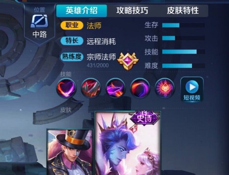 王者荣耀:冰雪节即将开启,这款皮肤史诗来袭,白夜王子