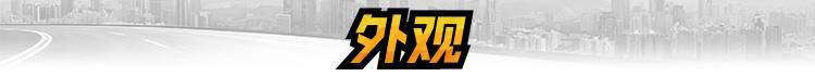6.9秒破百,人脸识别启动,抢先试驾零跑S01
