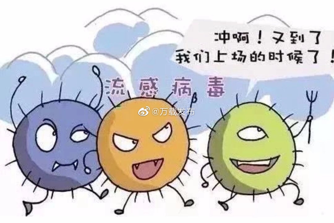 预防流感最好办法 平时怎么预防流感啊