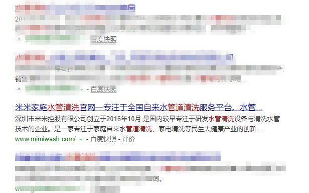 那些加盟自來水管清洗的人都怎么樣了？賺錢了嗎？