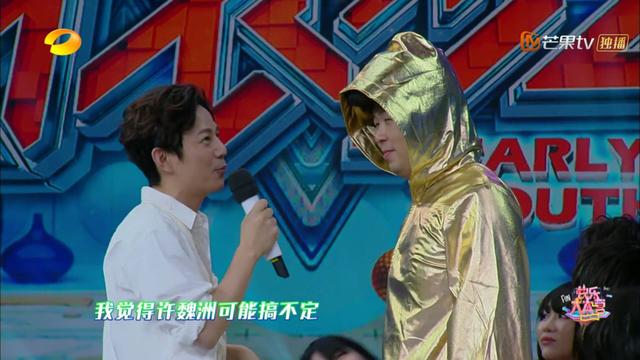 谢娜说吴昕稳赢MIKE,何炅说杜海涛比许