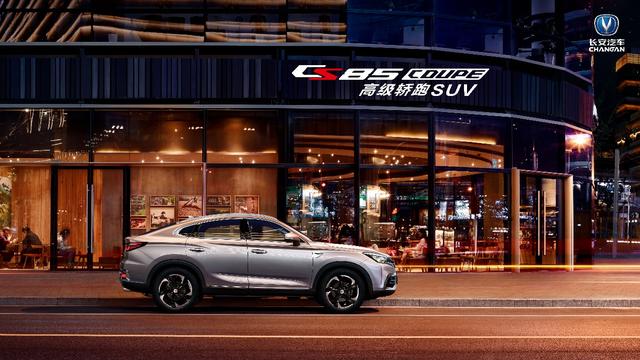 2.0T+8ATԤۼ14.99 CS85 COUPE