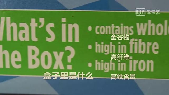 《饮食的真相》，BBC营养学家让你重新认识超级食物