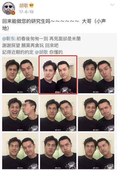 急需自拍攻略的胡歌、刘昊然、易烊千玺! 急需自拍攻略的胡歌、刘昊然、易烊千玺!