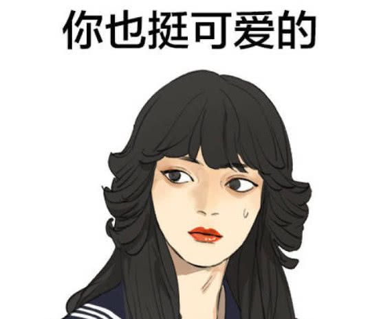我是大哥大情侣头像被玩坏!初中生比高中生课作文评初中教学图片