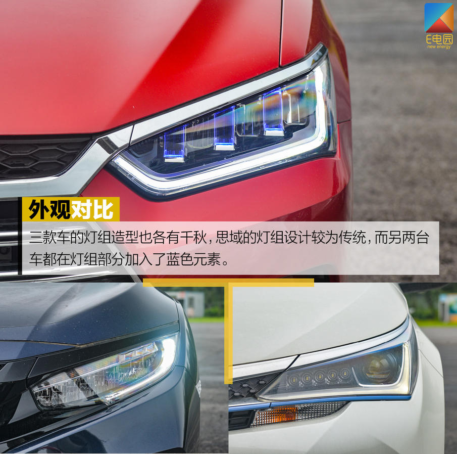 是否具备挑战合资品牌的实力?秦Pro DM对比试驾