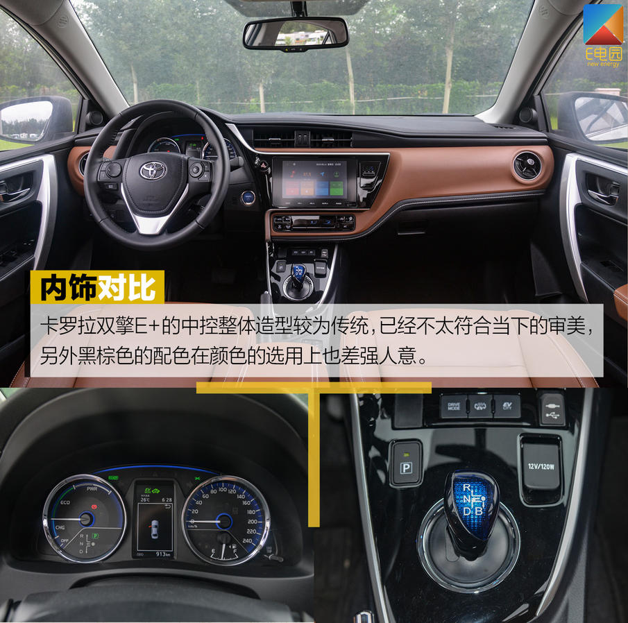 是否具备挑战合资品牌的实力?秦Pro DM对比试驾