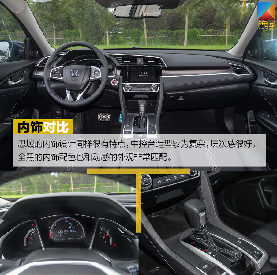 是否具备挑战合资品牌的实力?秦Pro DM对比试驾