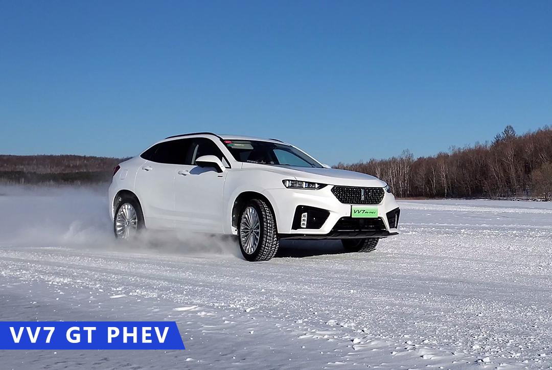 来自保定的“东北汉子” 试驾VV7 PHEV&VV7 GT PHEV
