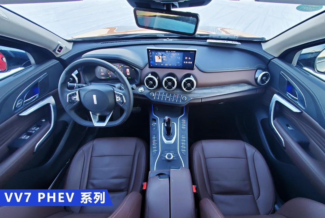 来自保定的“东北汉子” 试驾VV7 PHEV&VV7 GT PHEV