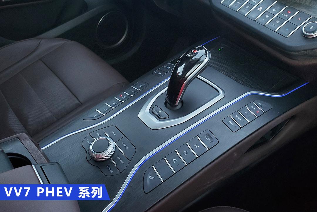 来自保定的“东北汉子” 试驾VV7 PHEV&VV7 GT PHEV