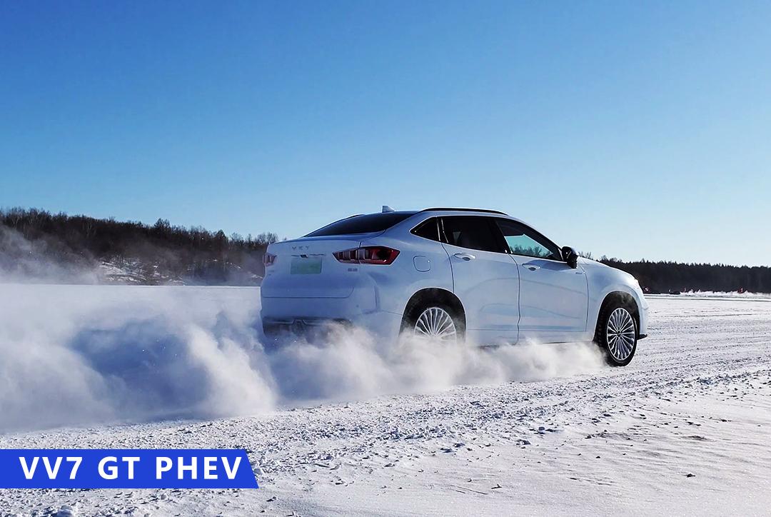 来自保定的“东北汉子” 试驾VV7 PHEV&VV7 GT PHEV