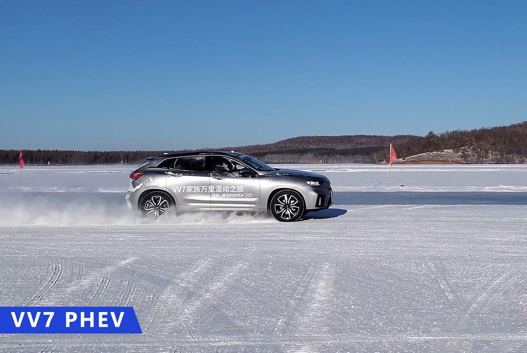 来自保定的“东北汉子” 试驾VV7 PHEV&VV7 GT PHEV