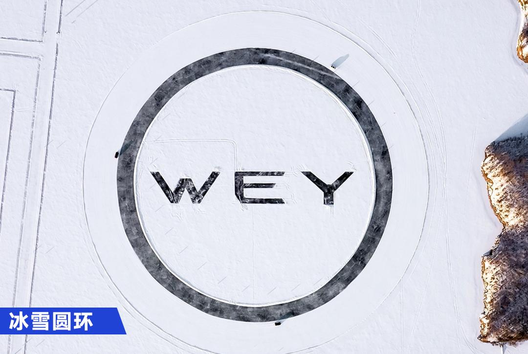 来自保定的“东北汉子” 试驾VV7 PHEV&VV7 GT PHEV