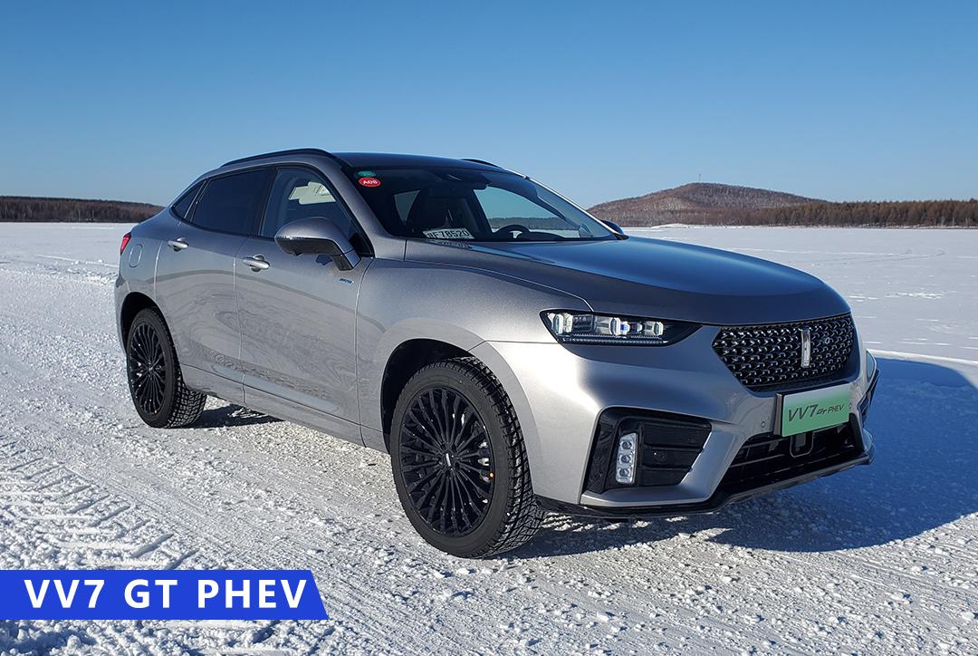 来自保定的“东北汉子” 试驾VV7 PHEV&VV7 GT PHEV