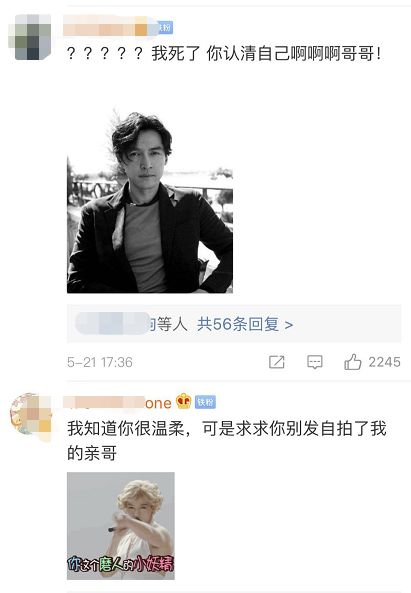 急需自拍攻略的胡歌、刘昊然、易烊千玺! 急需自拍攻略的胡歌、刘昊然、易烊千玺!