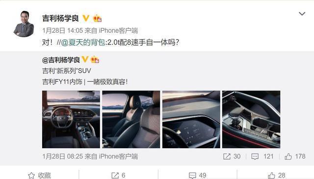 FY11ʵͷɫ൱ֶ2.0T+8AT