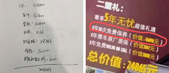 XC40一个多月贬值6万多,车主合计损失超1个亿,谁还敢买沃尔沃?