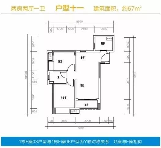 深圳人,1779套安居房今起选房了!低至1.5万!选完即止!