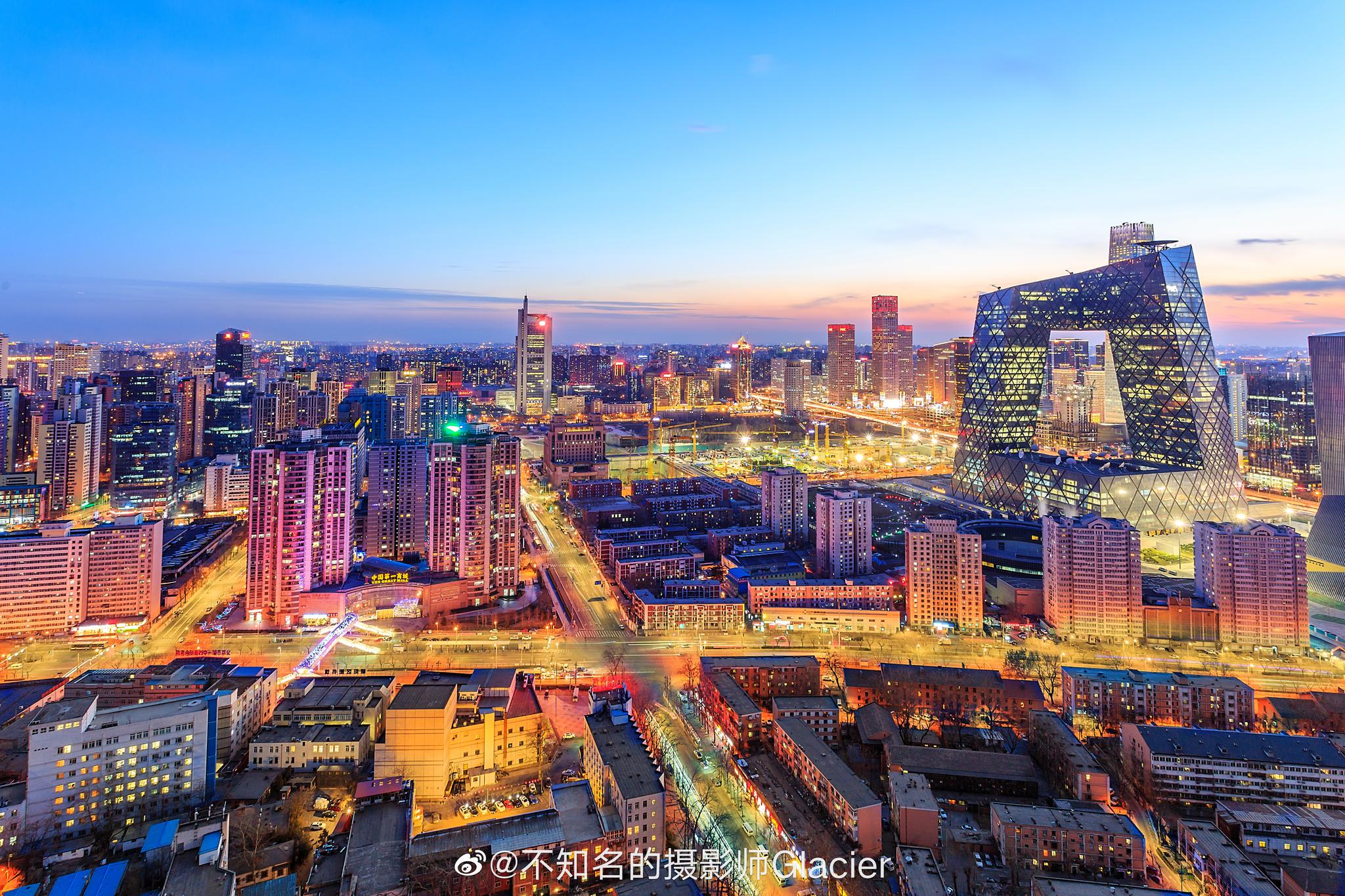 北京的特点在于有现代化高楼大厦林立的国贸cbd