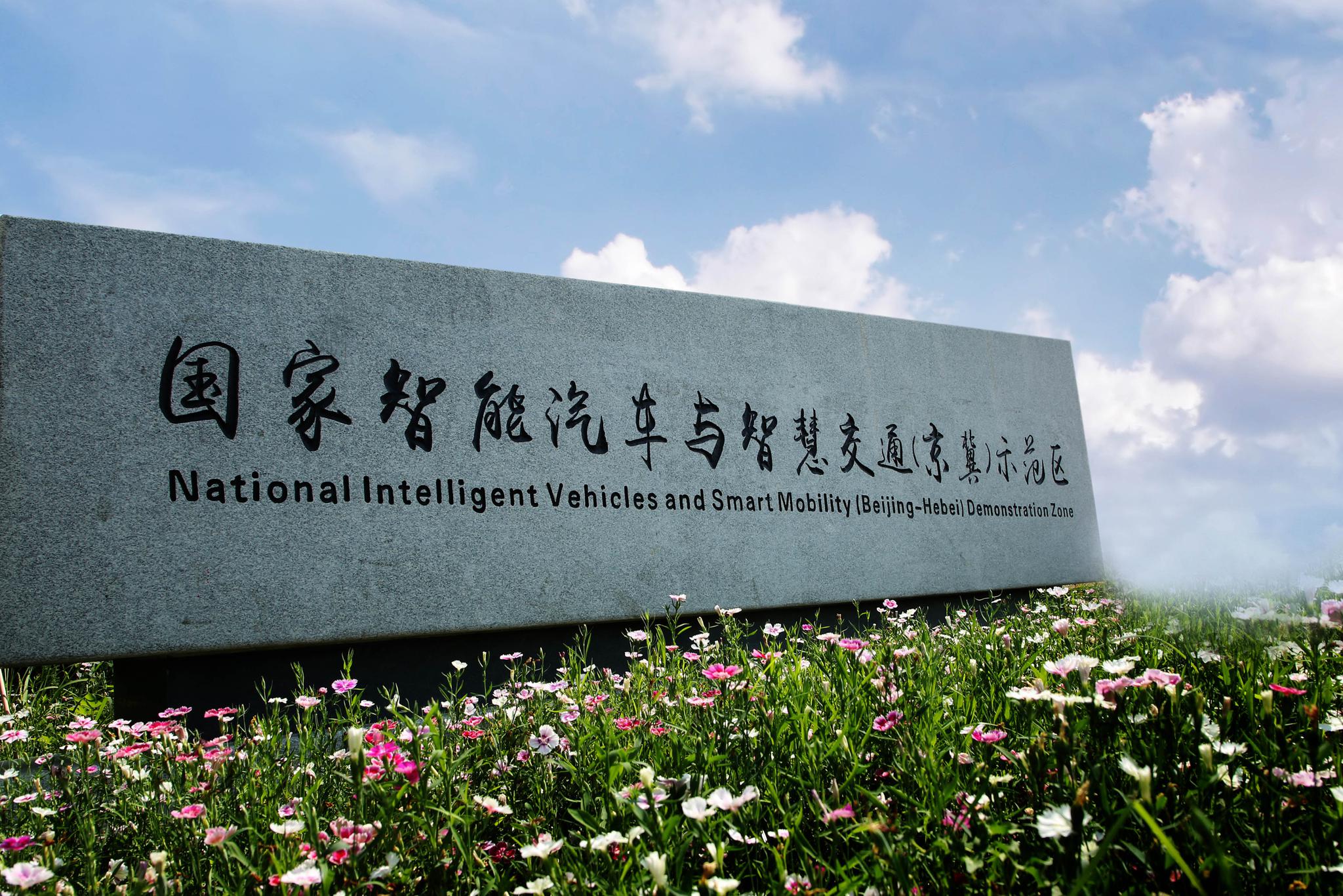 14万的国产轿跑SUV到底有多聪明?亲身体验告诉你