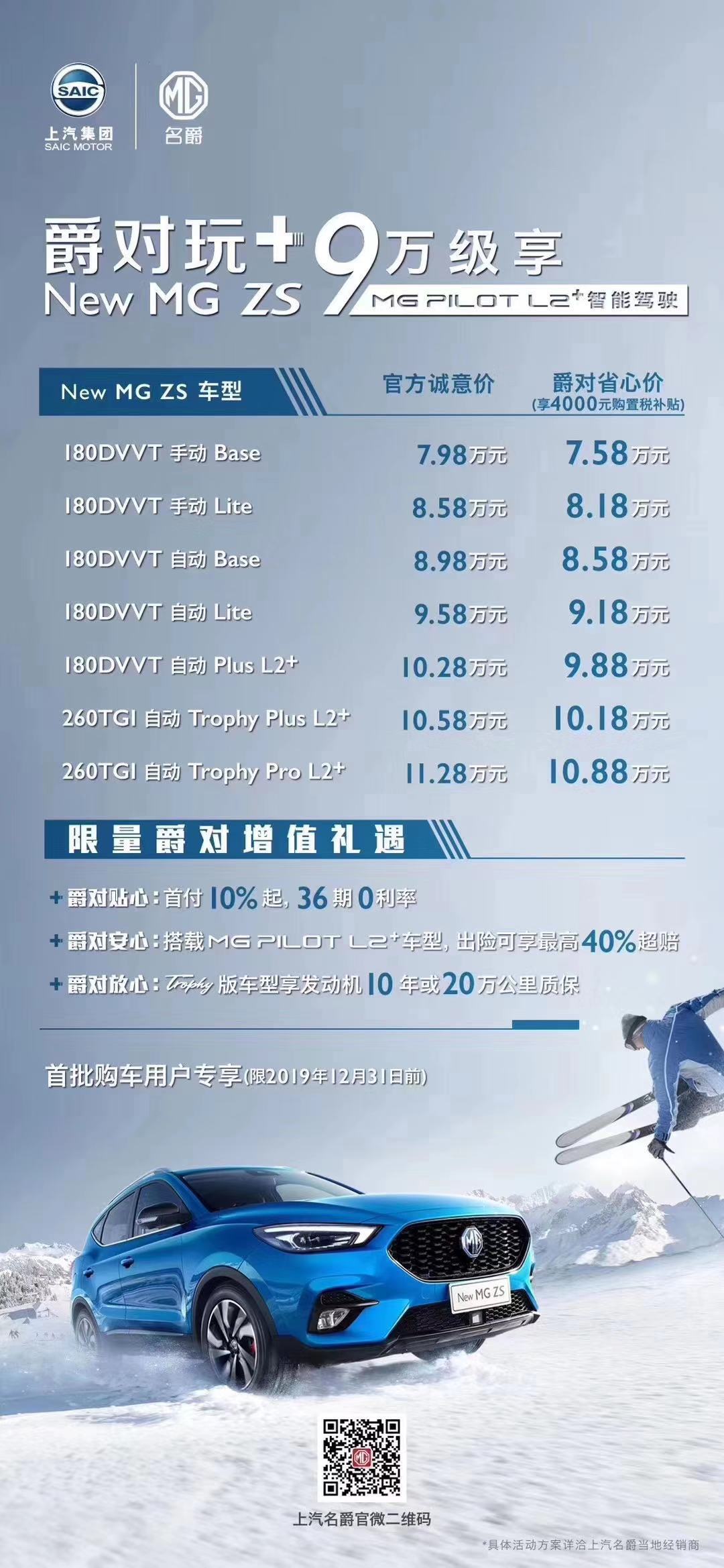 红姐日志｜2019年10月18日汽车圈重要事件提醒