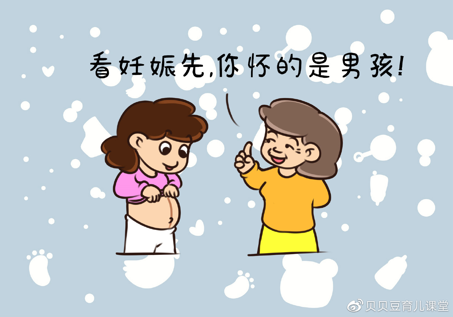 妊娠线能看男女民间妙招真假难辨揭秘肚皮上的秘密