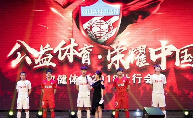 中國足球超級聯賽2023賽季詳盡賽程公布
