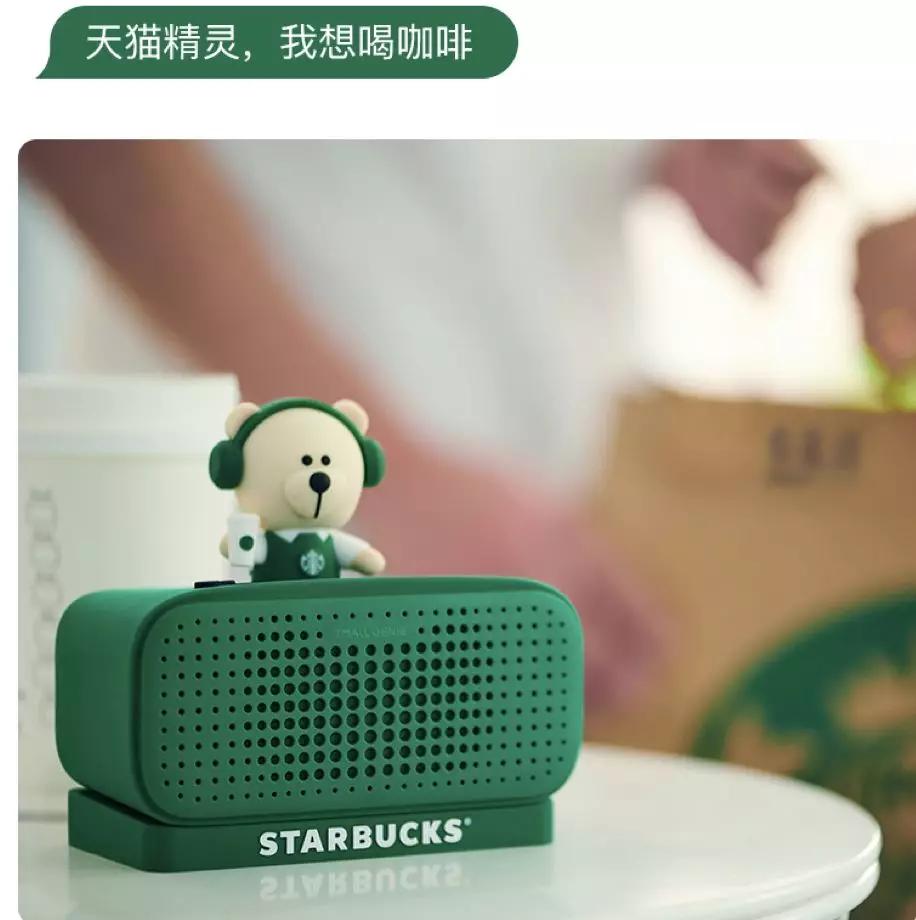 用天猫精灵点杯星巴克