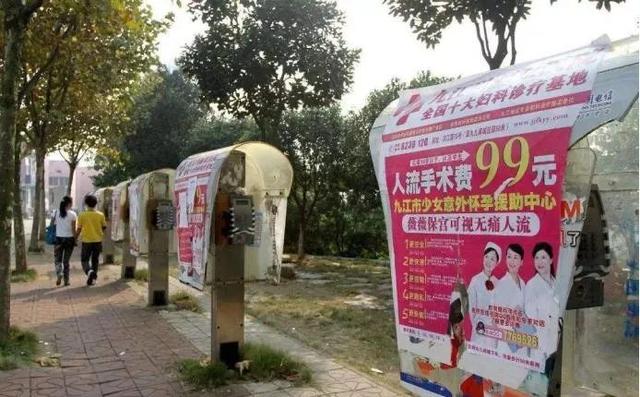 疫情反面:“莆田系”宗族往事