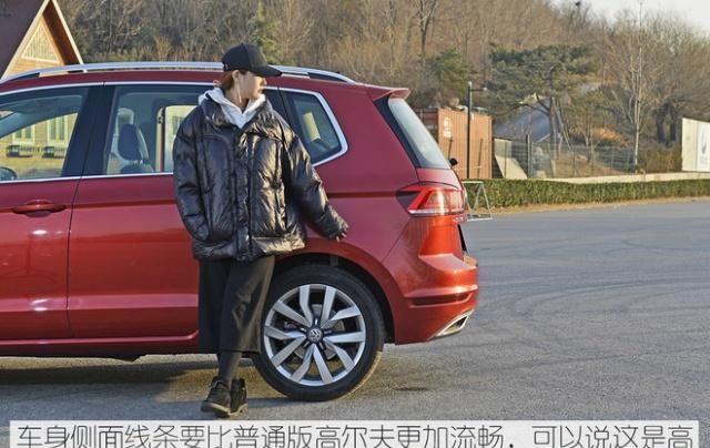 时尚辣妈体验新高尔夫·嘉旅 宝妈首选