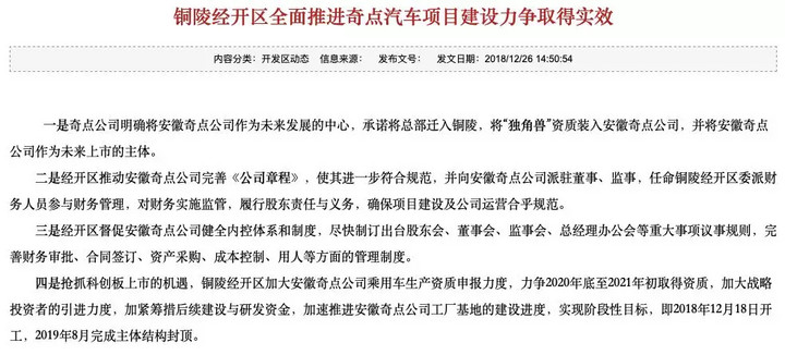 E周热点