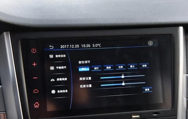 奔腾B30EV凸显精英气质,更加人性化,情怀满满