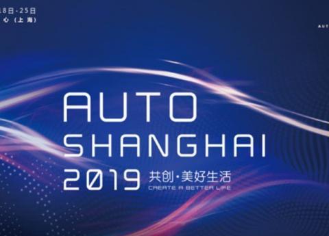 2019上海国际车展“最大”看点是豪车还是车模其都不是