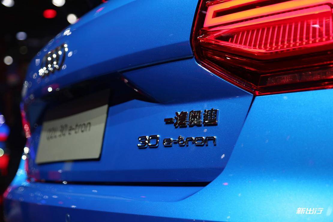 2019 上海车展 | 续航 265km 奥迪 Q2L e-tron 详解