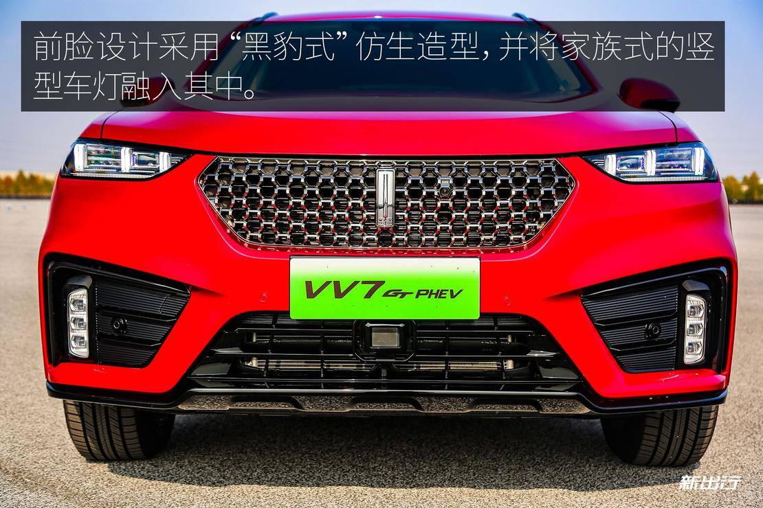 给自主豪华旗舰注入更多动力 试驾 WEY VV7/VV7 GT PHEV