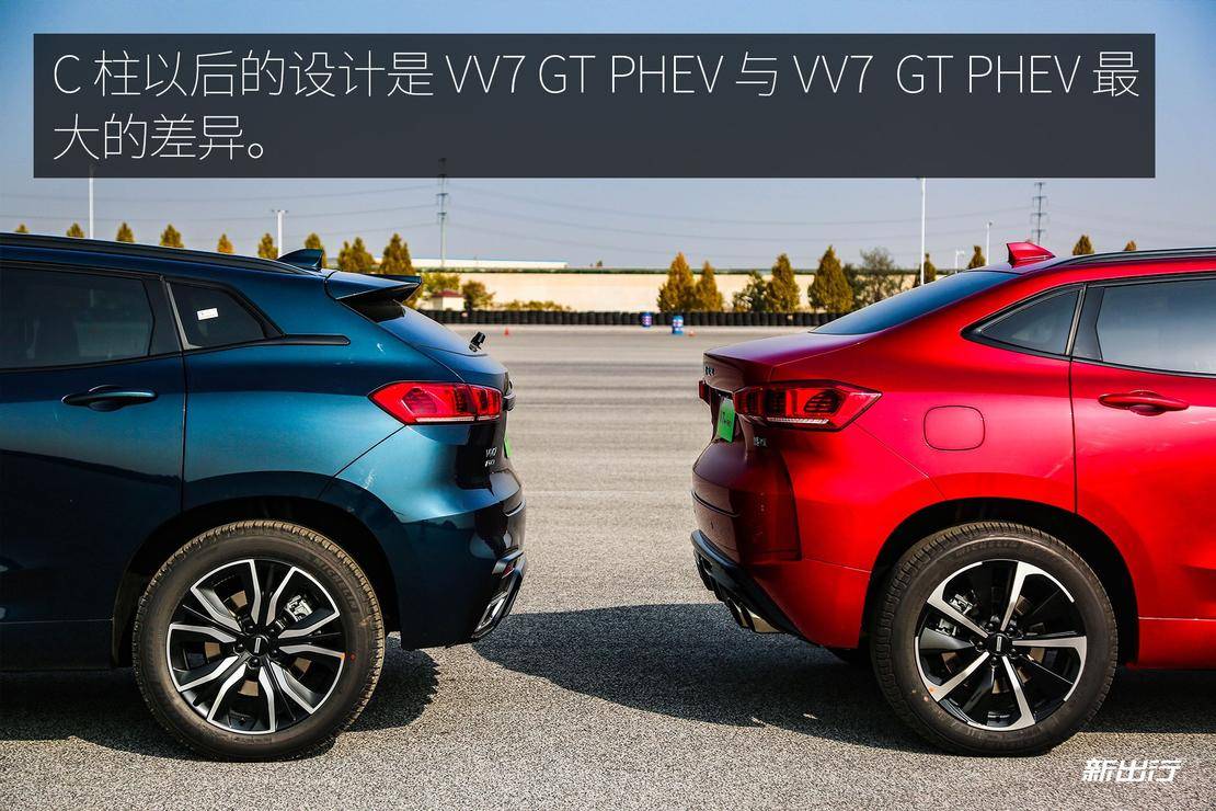 给自主豪华旗舰注入更多动力 试驾 WEY VV7/VV7 GT PHEV