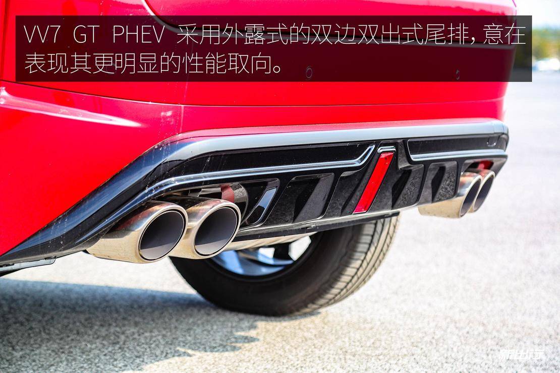 给自主豪华旗舰注入更多动力 试驾 WEY VV7/VV7 GT PHEV