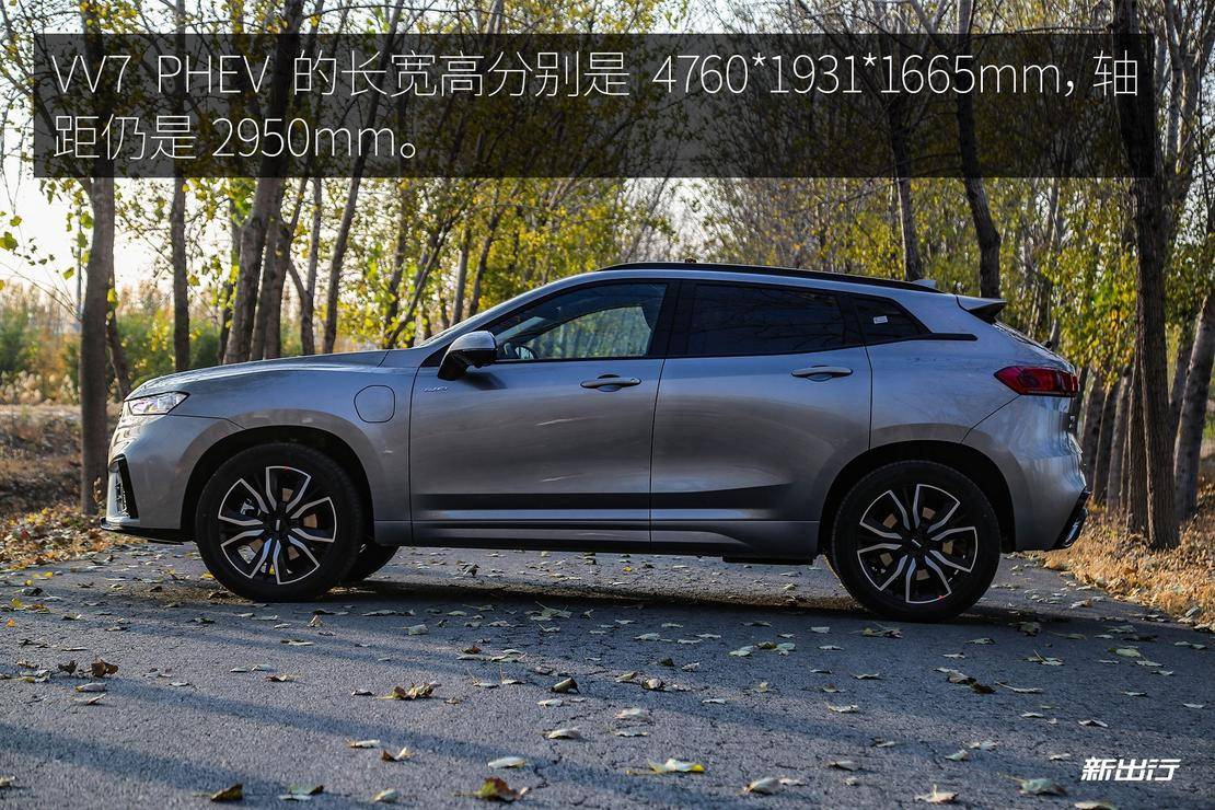 给自主豪华旗舰注入更多动力 试驾 WEY VV7/VV7 GT PHEV