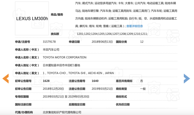 上海车展抢先看:各位看官心中的Dream Car究竟是哪款?